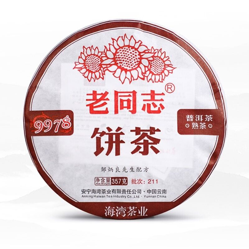 2021 Old Comrade Shu Puerh Tea,LaoTongZhi 9978 qizi 211 Haiwan Ripe Puer,普洱 357g