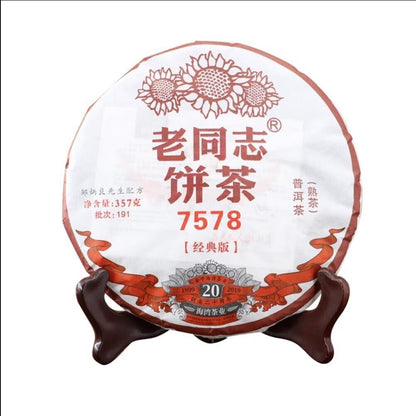 357g Haiwan Lao Tong Zhi Old Comerade 7578 Ripe Puer Pu'er Pu-erh Tea Cake 2019