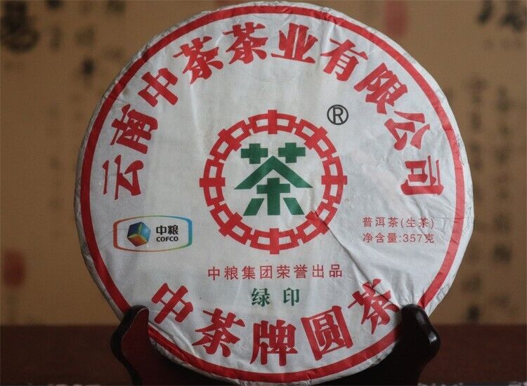 2013 CHINATEA Yuan Pu erh Tea Cake,Yunnan Raw Pu'er Puer tee GREEN LABLE 中茶,357g