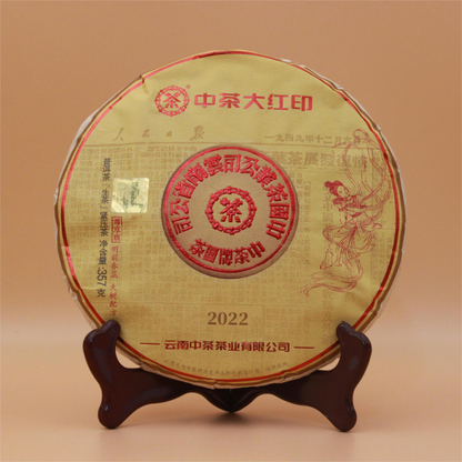 2022 Zhangcha fei tian ChinaTea big Red Seal Pu'er Raw Tea Pu-erh Cake Cha, 357g