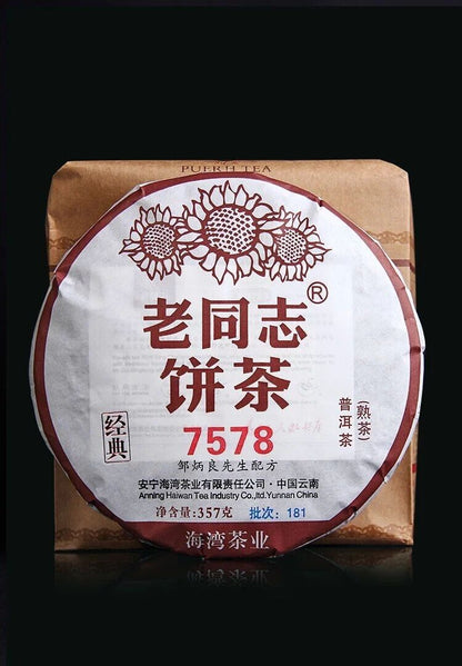 Yunnan Haiwan Tea 2018 China Puer Tea 7578 Old Comrade 181 Ripe Pu Erh Cake,357g
