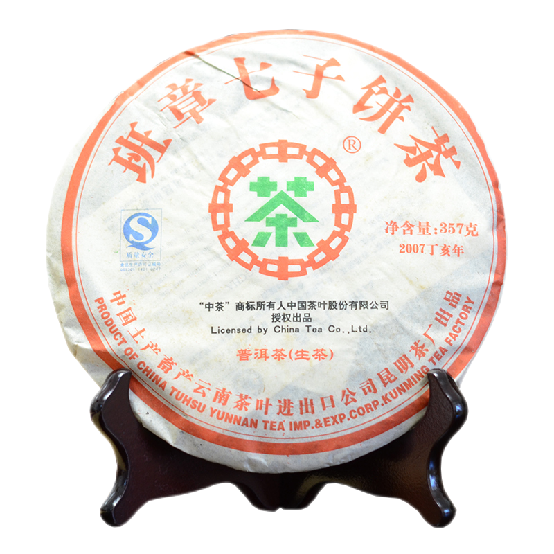 2007 yunnan BAN ZHANG qizi Pu'er raw Tea,CHINATEA sheng Pu-erh Cake Cha tee,357g