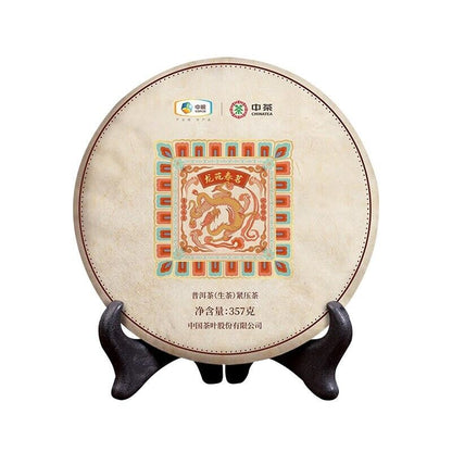 357g,2021 China Menghai ZhongCha CHUN MING Puerh Pu er Raw Cake tea,puer tee erh