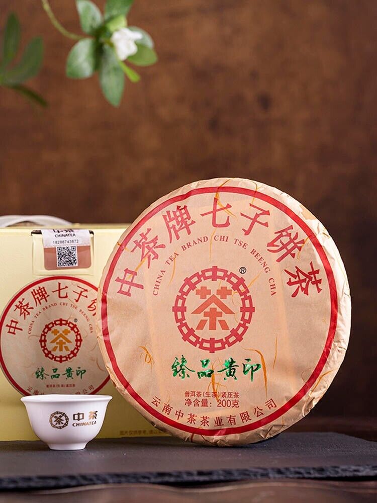 200g, 2021 China ZhongCha zhen pin qizi Puerh Pu er Raw Cake tea,puer tee erh