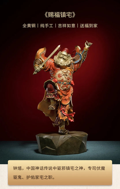 5A GOOD LARGE Home Patron saint of Buddha Hall TIAN SHI ZHONG KUI ZHEN ZAI BRONZE Sculpture statue Exorcism bless family safe