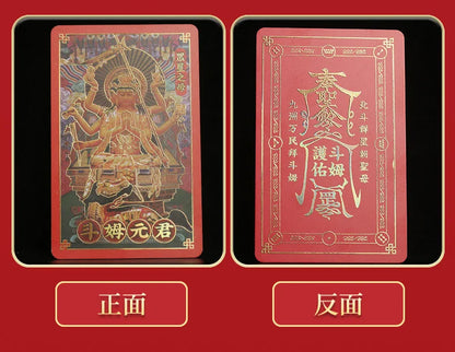 5P # 2023 NEW Geomantic Master home family Exorcise evil spirit Good luck all-powerful Amulet TAI SUI gold card talisman