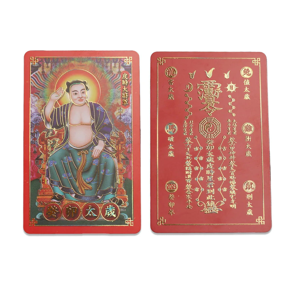 5P # 2023 NEW Geomantic Master home family Exorcise evil spirit Good luck all-powerful Amulet TAI SUI gold card talisman