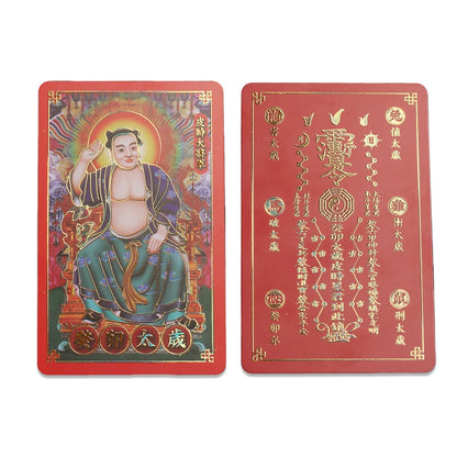 5P # 2023 NEW Geomantic Master home family Exorcise evil spirit Good luck all-powerful Amulet TAI SUI gold card talisman