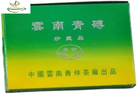 2005 Yunnan Green Brick Pu Erh Tea Collection Aged Pu’er Tea 300g