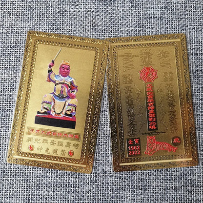 5p # Geomantic omen master exorcise evil spirit safety Bring good luck money TAI SUI Amulet Golden Card multipurpose talisman