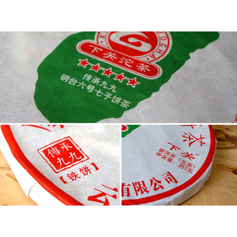 #6 Qizi Tea Tie Bing PuerChaTee 357g Xiaguan Heritage Jiujiu Xiaotai- Buy Our Tea