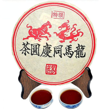 Natural Puerh Tea Cake Ecology Black Tea China Yunnan Oldest Ripe Puer Tea 357g