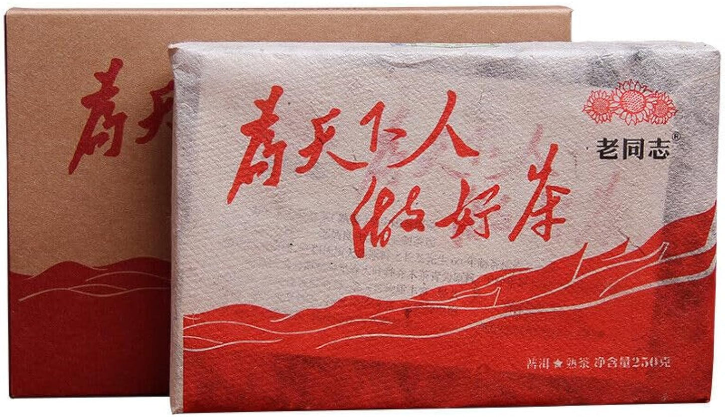ONWILLTEA - 2017 Haiwan Old Comrade Made Good Tea for Everyone Pu-erh Puer Brick Ripe Lao Tong Zhi 250g