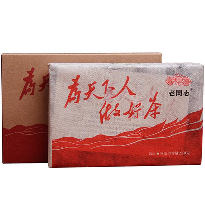 ONWILLTEA - 2017 Haiwan Old Comrade Made Good Tea for Everyone Pu-erh Puer Brick Ripe Lao Tong Zhi 250g