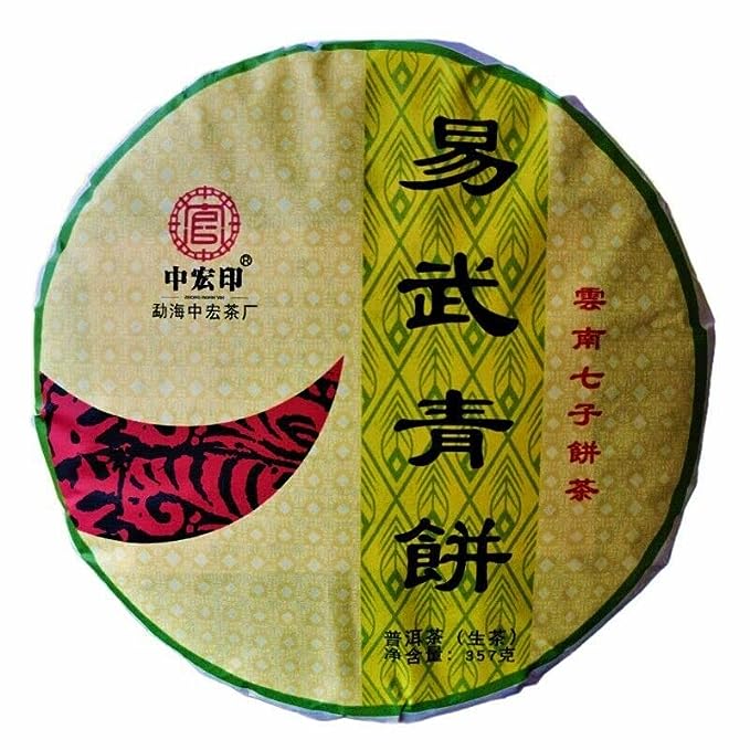 Yiwuqingbing Organic Arbor Pu'er Tea Health Care Natural Pu'er Raw Tea 357g