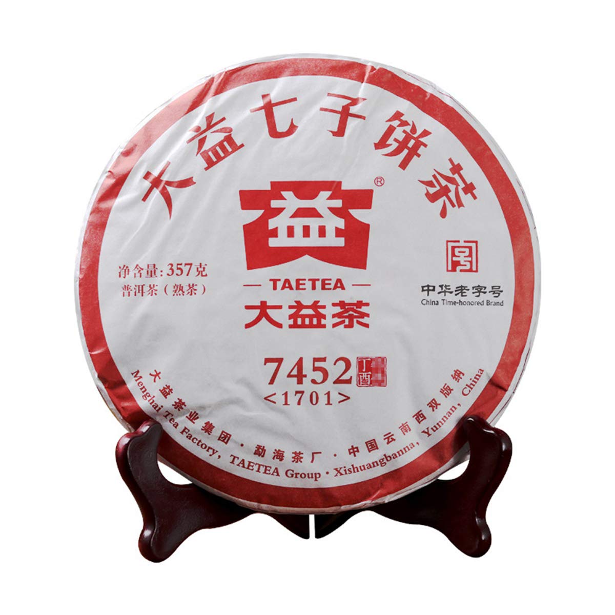 China Dayi Ripe Puerh Digital Tea (Nickname 8562) Pu'er Benchmark Tea Organic Black Tea Cake