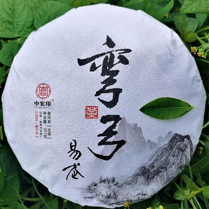 Zhonghong Yin Bow Ancient Tree Tea Yiwu Wanggong Pu-Erh Spring Tea Cake 357g