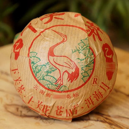 Xiaguan Puerh Tuo Cha Ancient Tree Xia Guan Pu'er YI JI Raw Puer Tuocha 500g