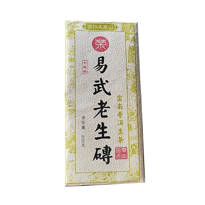 Yiwu Original Old Tree Tea Brick Healthy Drink Pu'er Tea Brick 200g