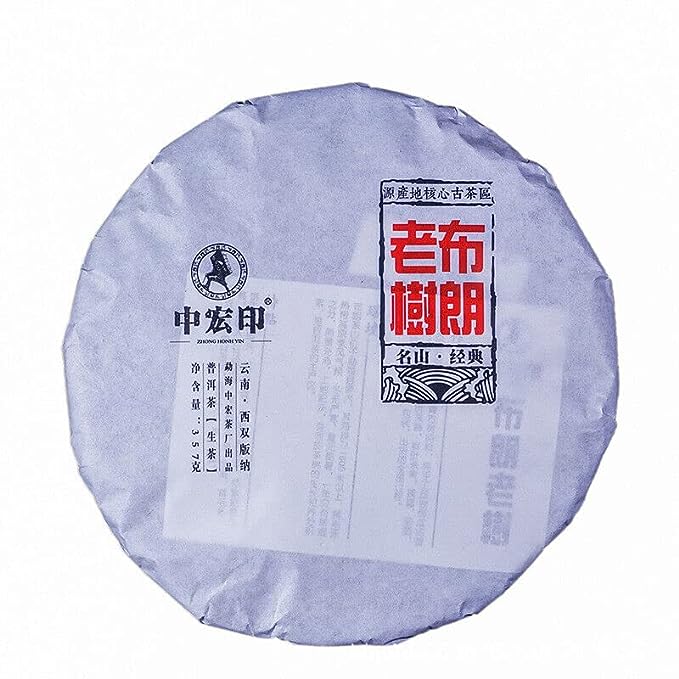 Menghai Old Tree Pu'er Brown Camellia Yunnan Pu'er Tea Raw Tea 357g