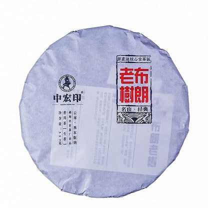 Menghai Old Tree Pu'er Brown Camellia Yunnan Pu'er Tea Raw Tea 357g