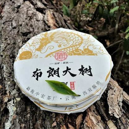 Premium Bulandashu Ripe Tea Zhonghong Yin Brown Mountain Big Tree Ripe Tea 357g