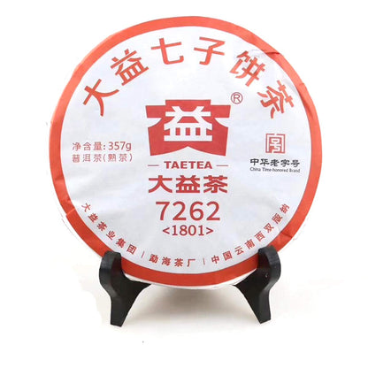 China Dayi Ripe Puerh Digital Tea (Nickname 8562) Pu'er Benchmark Tea Organic Black Tea Cake