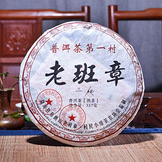 2008 The First Village Lao BanZhang Puer Ripe Pu Erh Tea Ban Zhang Pu Er 357g Shou Pu-er Tea Pu-erh
