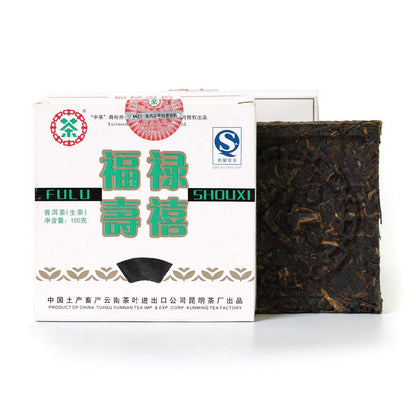 Puerh Tea Cake 2007 Year Raw Sheng 100g / 3.5oz CNNP Zhong Cha Fulushouxi - Yunnan Pu-erh Pu erh Puer Pu'er Chinese Tea Square Pu'er Tea Brick
