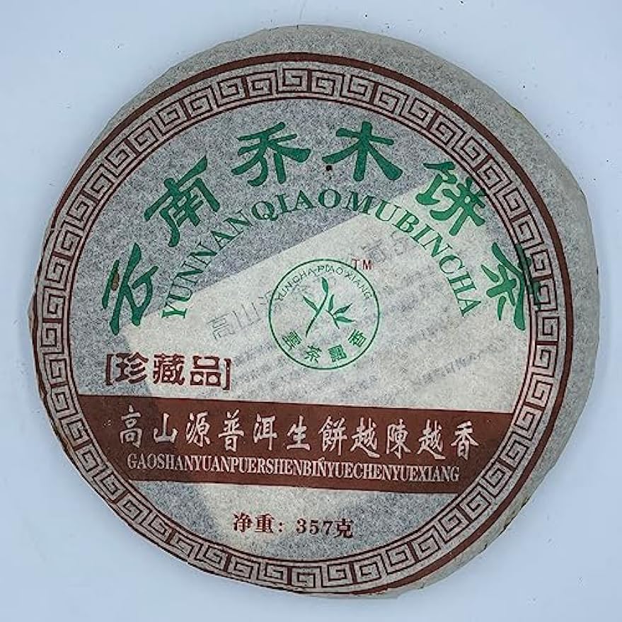 Pu-erh tea,2006,雲南喬木餅茶 Yunnan arbor cake tea,357g,Raw