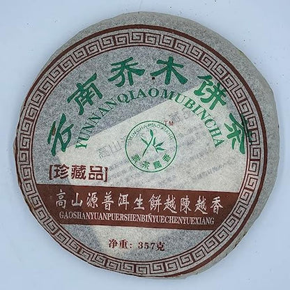 Pu-erh tea,2006,雲南喬木餅茶 Yunnan arbor cake tea,357g,Raw