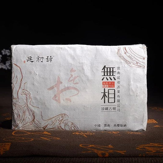 250g Handmade Ripe Pu erh Tea Brick Cooked Puer Tea Yunnan Menghai