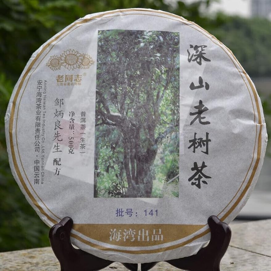 ONWILLTEA -2014 Year Haiwan High Mountain Ancient Tree Old Comrade Raw Puer Tea 500g Batch 141