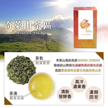 Taiwan unique tea,Qilai Mountain Oolong Tea,150g*4