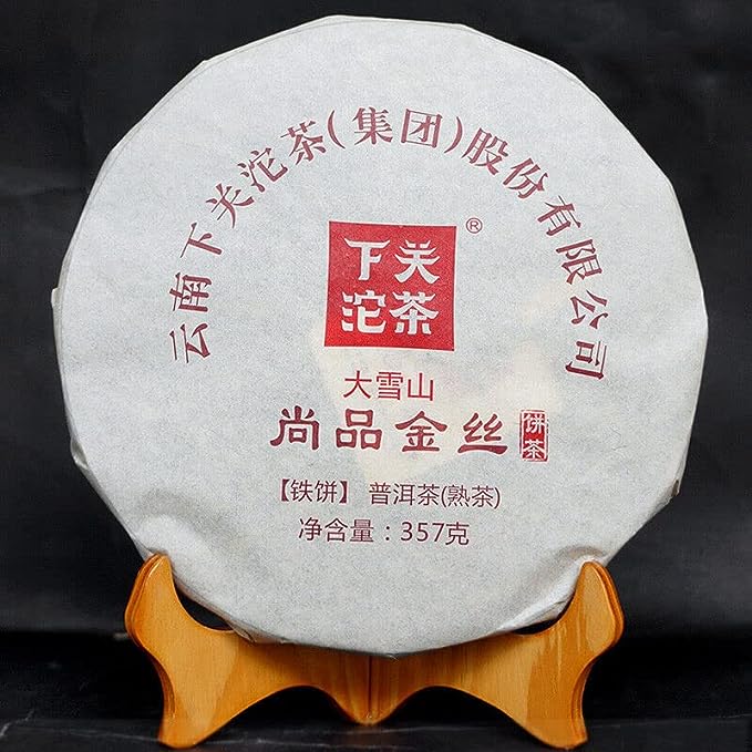 Yunnan Xiaguan Puer Ripe Pu-erh Tea Big Snow Shang Pin Golden Ribbon 357g