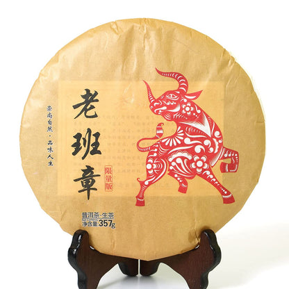 Puerh Tea Cake 357g / 12.6oz 2021 Year Raw Sheng Spring Laobanzhang - Yunnan Pu-erh Pu erh Puer Pu'er Chinese Tea High Mountain Ancient Tree