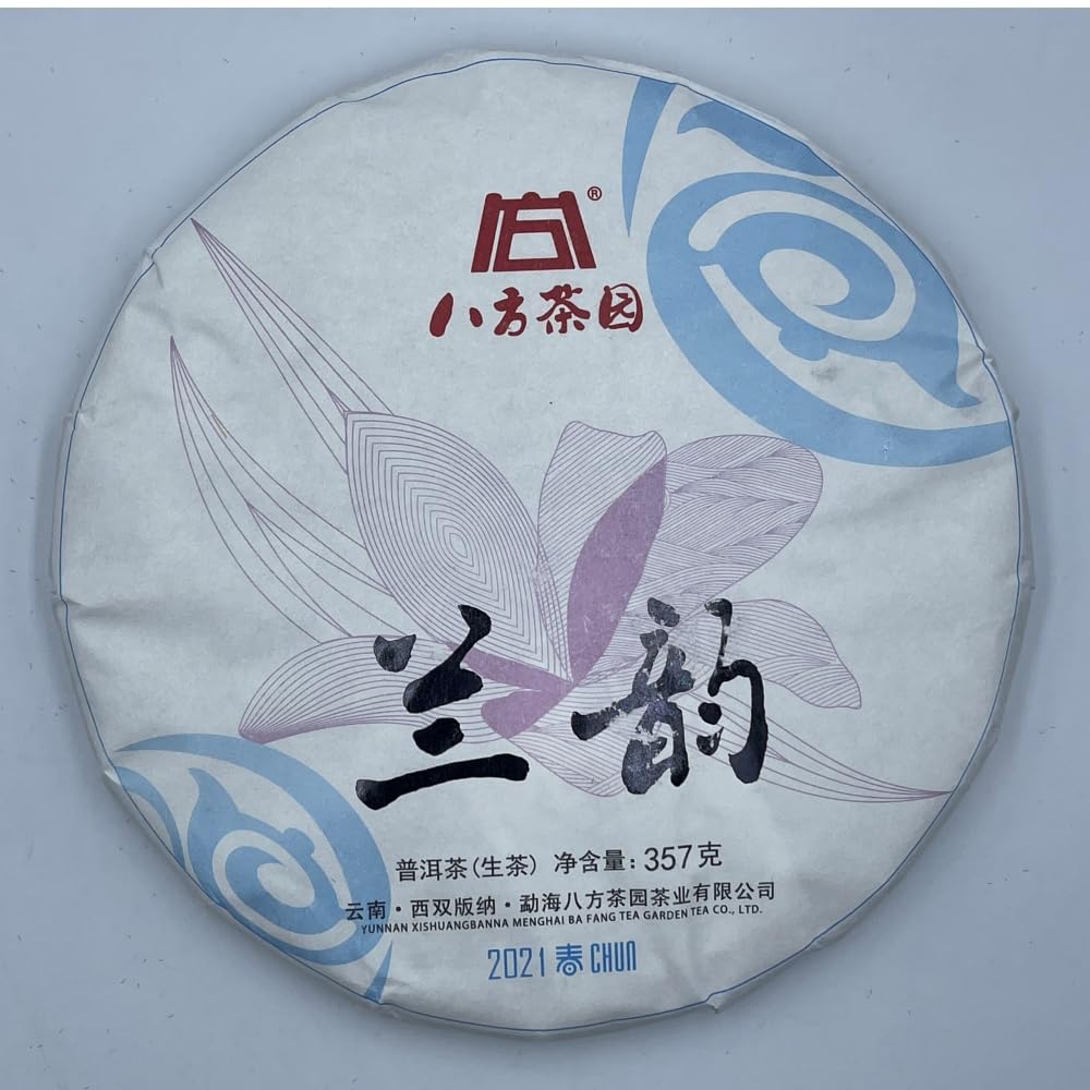 Pu-erh tea,2021,蘭韵 Lan Yun,357g,Raw