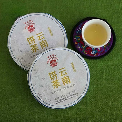 125g Puer Tea Xiaguan Baoyan Puer Tea Yun Nan Cha Shen Puerh Iron Cake (125g* 3 pcs)