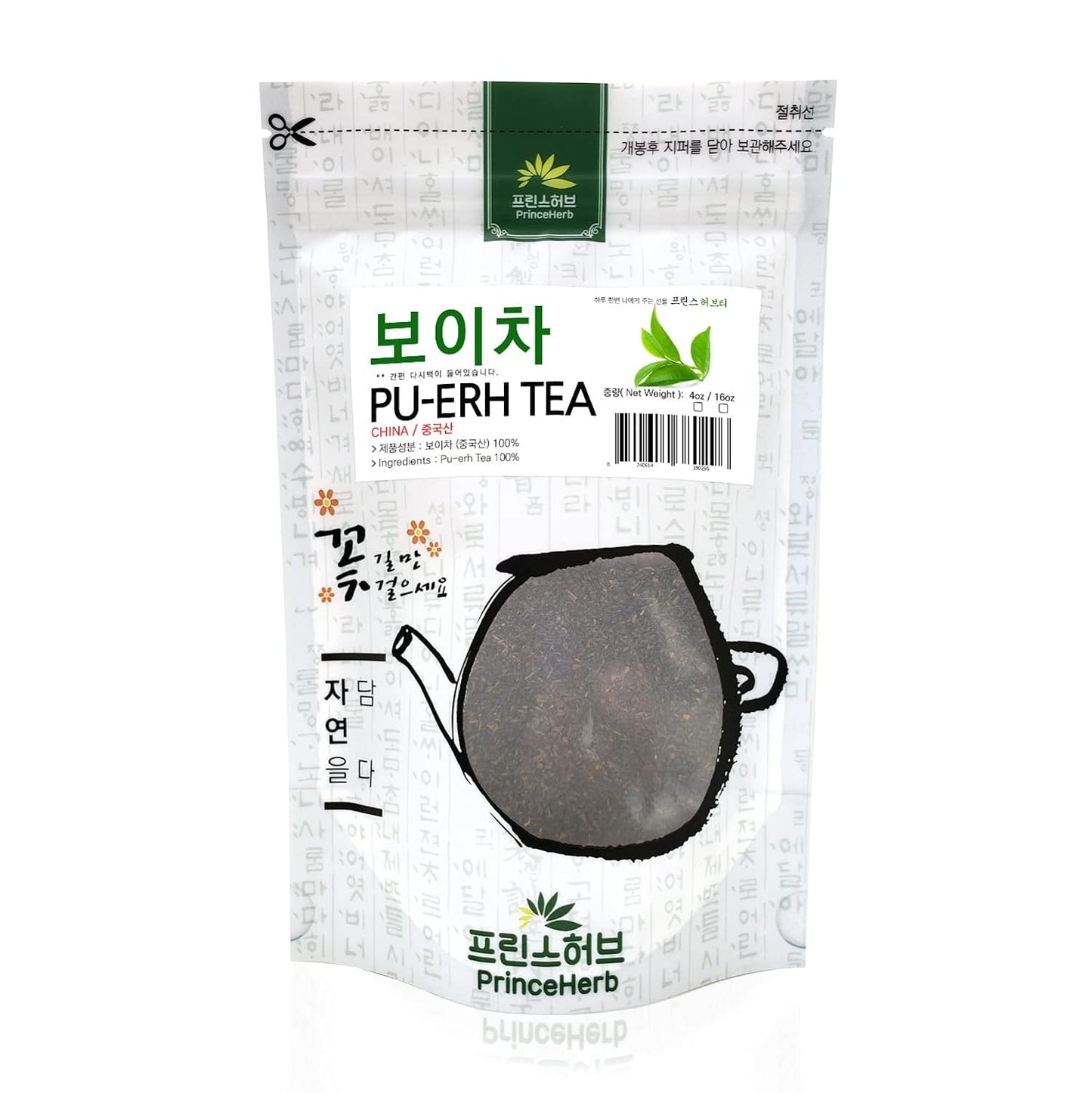 [Medicinal Herb]Pu Erh Tea/Pu-erh Tea 보이차 Dried Bulk Herbs 4oz (113g)