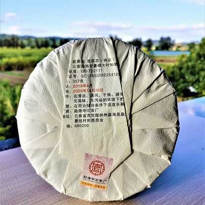 Premium Ripe Pu'er Tea Cake Brown Mountain Ancient Tree Tea Black Tea 357g