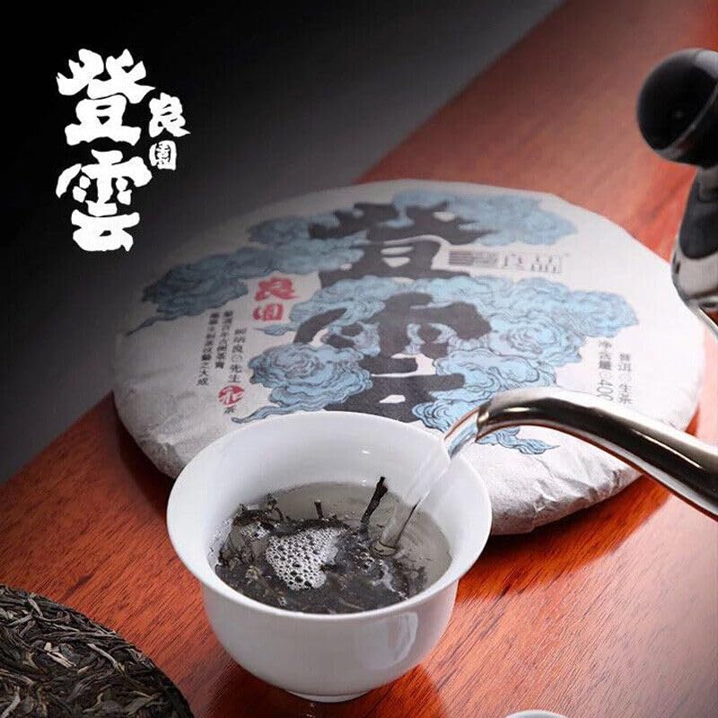 ONWILLTEA - Haiwan Old Comerade Lao Tong Zhi Sheng Puerh 2018 Year Chinese Puer Tea Liang Yuan "Deng Yun" Menghai Old Tree Raw Pu-erh Pu'er 400g