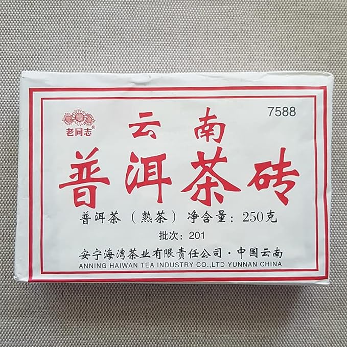 250g Tasty Ripe Puer Brick Anning Haiwan Lao Tong Zhi Yunnan Pu-erh Tea 7588