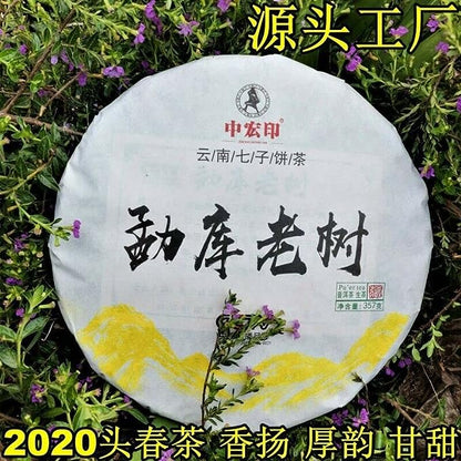 Zhonghong India Mengku Spring Tea Pu'er Raw Tea Cake Yunnan Green Tea 357g