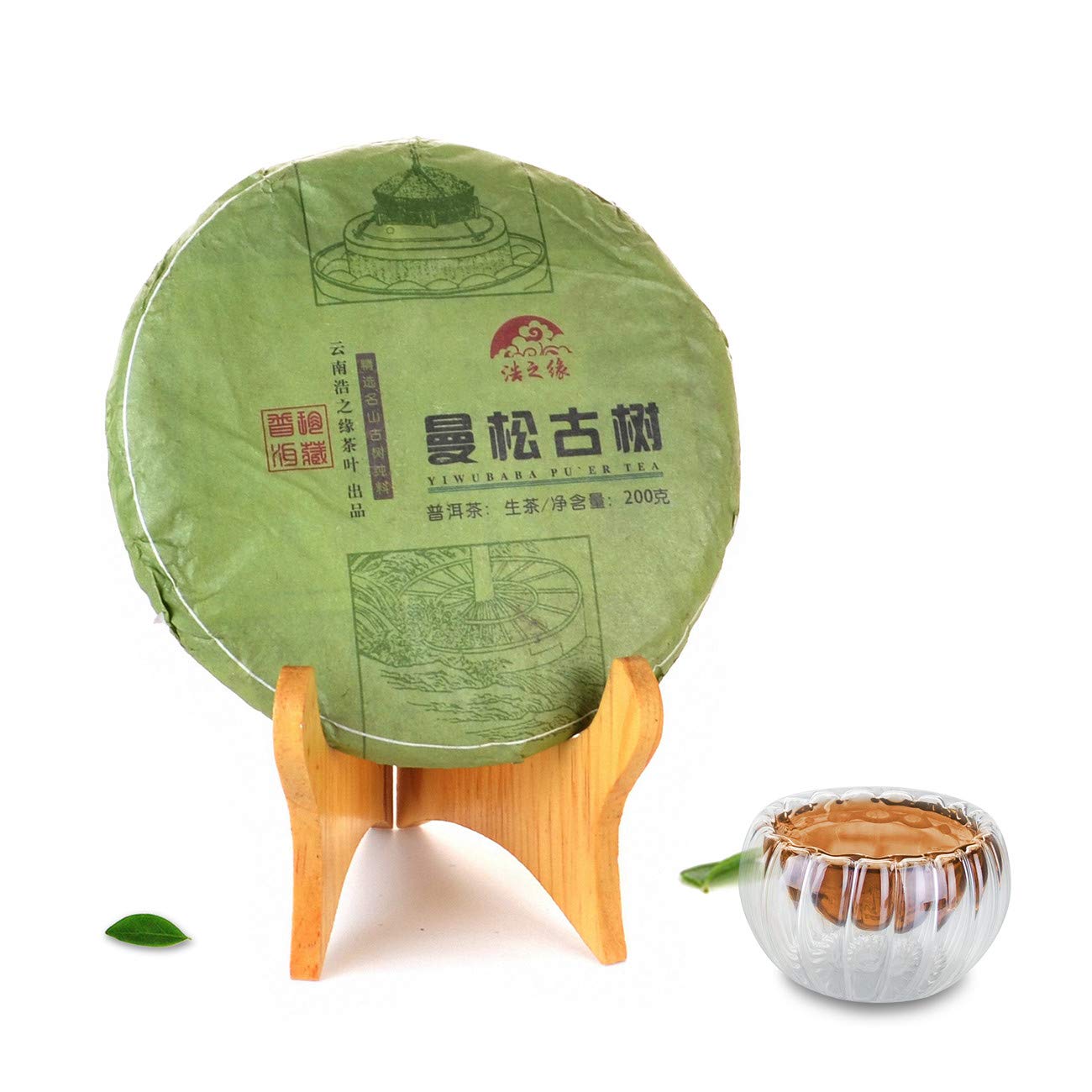 XJhoma Raw Uncooked Puerh Tea Cake Brick China Yunnan Puer Tea Long-term Storage [Cake E, about 357g]