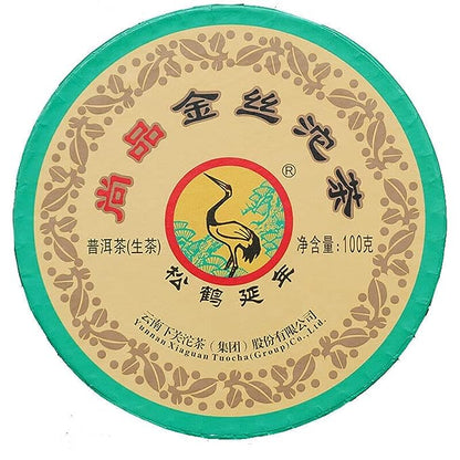 Yunnan Shangpin Jinsi Gold Ribbon Tuo Cha Xiaguan Raw Pu'er Tea 100g