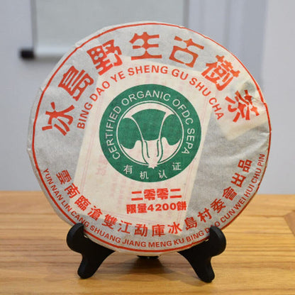 Black Tea Cake Ecology Pu'er Organic Bingdao Ripe Puer Tea Antique Pu-erh 357g