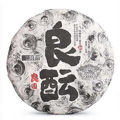 FullChea - 2019 Raw Pu-erh Tea Cake - Pu Erh Tea Loose Leaf - Sheng Puerh From Mountain Tea Tree - Healthy Tea - 14.11oz / 400g