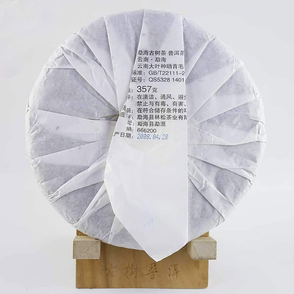 FullChea - Puerh Tea Cakes Year 2008/2018 - Raw Pu Erh Tea - Menghai Pu-erh Tea - Puer Chinese Tea from Mengsong - Detox Cleanse - 12.59oz / 357g