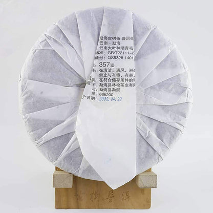 FullChea - Puerh Tea Cakes Year 2008/2018 - Raw Pu Erh Tea - Menghai Pu-erh Tea - Puer Chinese Tea from Mengsong - Detox Cleanse - 12.59oz / 357g