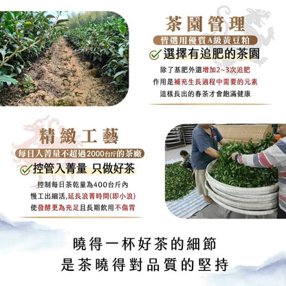 Taiwan unique tea,Fu Shoushan Oolong Tea,150g*4